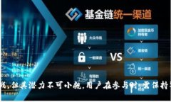 空投区块链平台是指通过区块链技术向用户免费