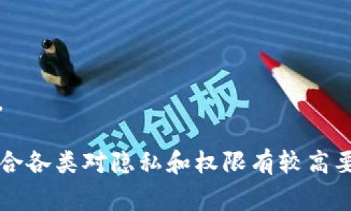 联盟区块链是区块链技术的一种类型，它通常由多个组织或实体共同管理和维护，并且只有被授权的参与者才能够访问和参与网络。这种类型的区块链与公有区块链（如比特币和以太坊）相对，公有区块链是开放给任何人参与和查看的。

### 联盟区块链的特点

1. **权限管理**：在联盟区块链中，只有获得授权的用户能够参与网络，访问数据和进行交易。这种权限管理确保了网络的安全性和隐私性。

2. **多方共同治理**：联盟区块链通常由多个参与方共同治理，决策过程可能更加高效和一致，适合于需要多方协作的场景。

3. **性能**：由于参与者数量有限，联盟区块链往往在交易处理速度和效率上优于公有区块链。它能够处理更高的交易量和更快的确认时间。

4. **隐私保护**：联盟区块链可以实现对数据的部分隐私保护，允许特定的数据只在授权用户之间共享而不对外公开。

### 联盟区块链的应用场景

- **金融服务**：金融机构之间可以利用联盟区块链来进行高效的跨境支付和清算，提升交易的透明度和安全性。

- **供应链管理**：在供应链管理中，参与的各方可以通过联盟区块链共享供应链数据，实现对货物流动的实时追踪和透明化。

- **医疗健康**：医疗机构可以通过联盟区块链安全共享病历数据，确保数据的可信性和患者隐私保护。

- **身份验证**：联盟区块链可以用于身份验证，允许多个机构共同维护用户的身份信息，提高身份验证的安全性和准确性。

### 联盟区块链的挑战

尽管联盟区块链有许多优势，但仍然面临一些挑战：

1. **信任问题**：在联盟区块链中，各方需要有足够的信任基础，因为不同的组织之间可能存在利益冲突。

2. **技术整合**：要实现不同系统和平台的有效整合，可能需要克服技术上的障碍。

3. **监管合规性**：不同国家和地区对数据保护的法规各不相同，因此在实施时需要考虑合规性问题。

4. **网络治理**：如何高效地进行网络治理，确保所有参与者能够公平地参与决策，是一个重要的挑战。

总结来说，联盟区块链作为一种新兴的区块链技术，提供了高效、安全和透明的数据共享和管理方式，适合各类对隐私和权限有较高要求的应用场景。在不断发展的技术背景下，它有望将在多个行业中发挥更大的作用。