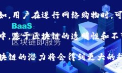 区块链回形针是什么在现代科技发展的浪潮中，