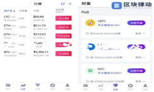 夸克区块链地址是什么是一项与区块链技术相关的主题，其内容涉及区块链地址的定义、作用、安全性以及使用方法等方面。以下是相关问题的详细介绍，以便更好地理解夸克区块链地址的概念。

 深入解析夸克区块链地址：科技与安全的未来