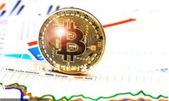 在加密货币交易中，将Tokenim（假设是一个代币）