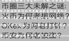 在我的知识截止日期（2023年10月），Tokenim是一个