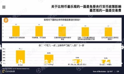 关于如何在TokenIM中更改签名，以下是步骤以及一些相关的信息。

### TokenIM：轻松更改您的签名，提升安全性和隐私保护