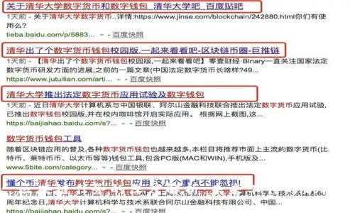 : 区块链任务的深度解析：未来工作的新机遇