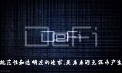   Tokenim钱包中的假USDT是如何生成的？ /  guanjian