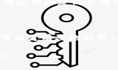   了解Tokenim钱包中的能量机制，提升你的数字资