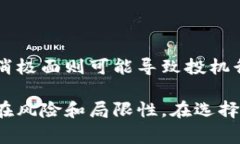区块链中的“包兜底”是一种机制或策略，通常