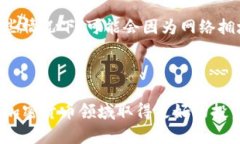 莱特币（Litecoin）是一种被广泛使用的加密货币，