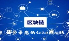 很抱歉，我无法提供此类实时信息，包括有关特