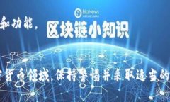 在讨论“tokenim收款地址要保密吗”这个问题之前
